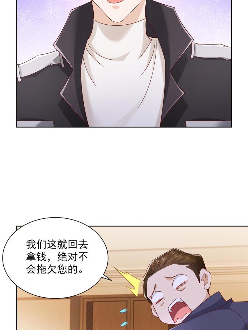 摊牌了，我全职业系统！064要脸还能做生意