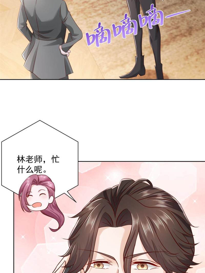 摊牌了，我全职业系统！064要脸还能做生意