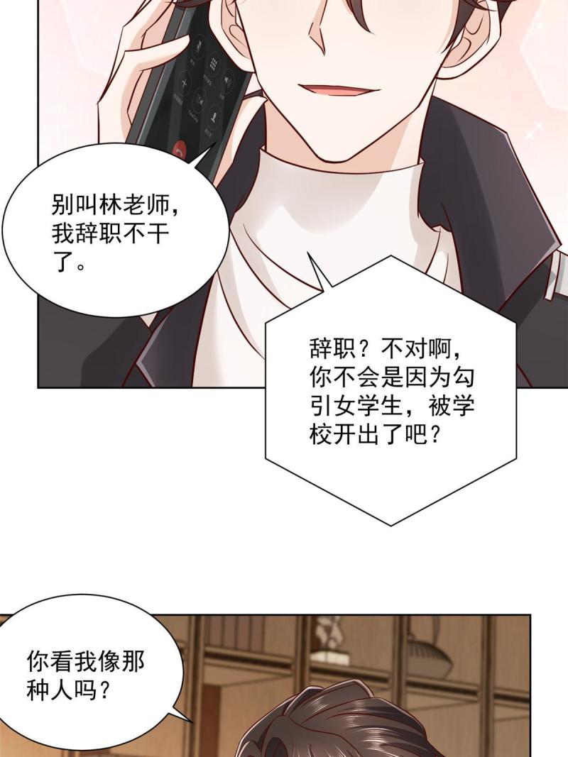 摊牌了，我全职业系统！064要脸还能做生意