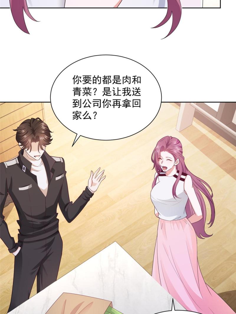 摊牌了，我全职业系统！064要脸还能做生意