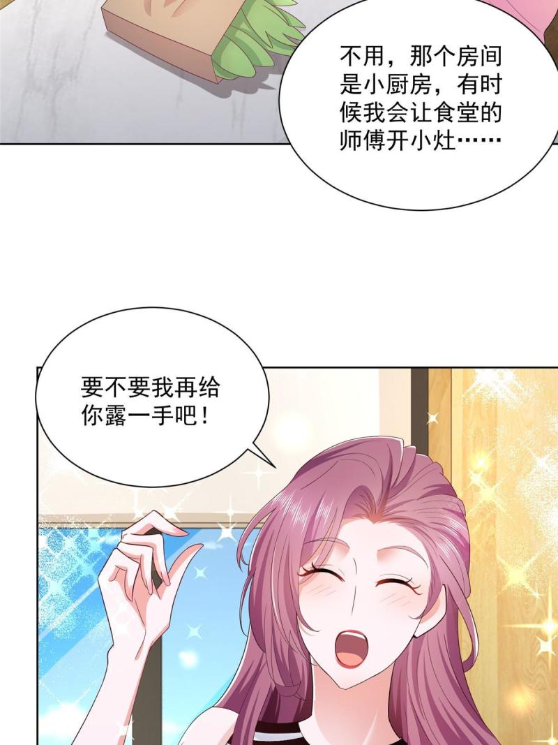 摊牌了，我全职业系统！064要脸还能做生意