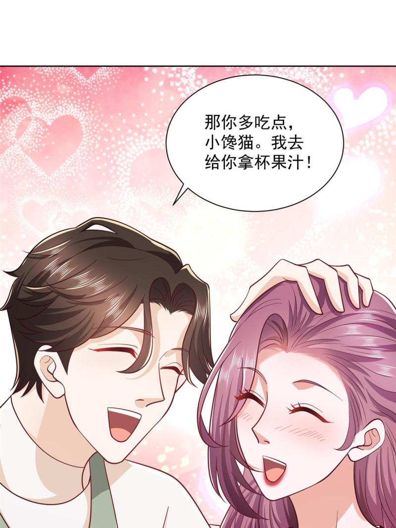 摊牌了，我全职业系统！064要脸还能做生意