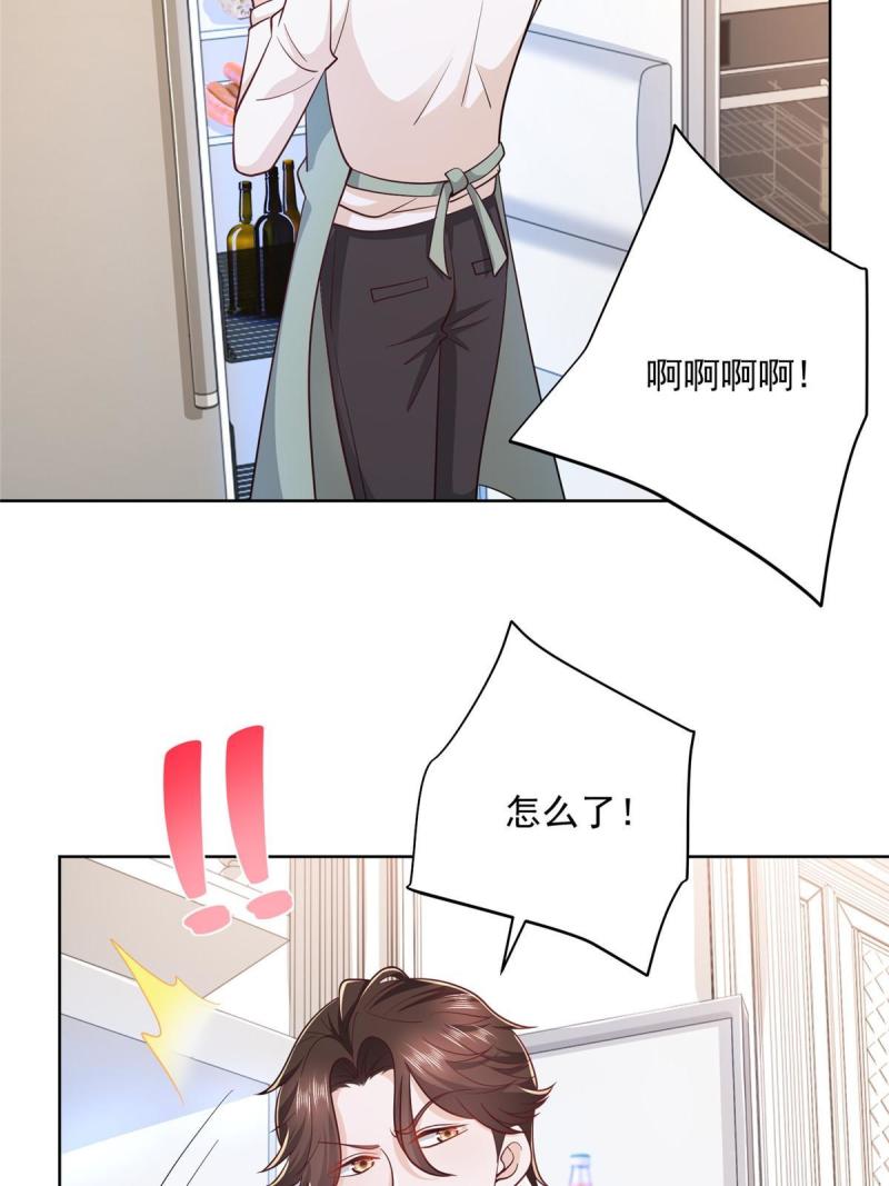 摊牌了，我全职业系统！064要脸还能做生意