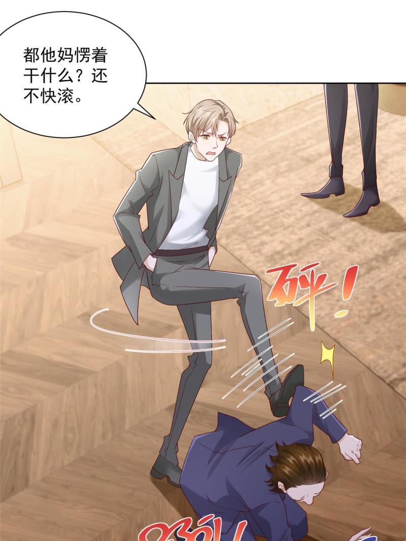 摊牌了，我全职业系统！064要脸还能做生意