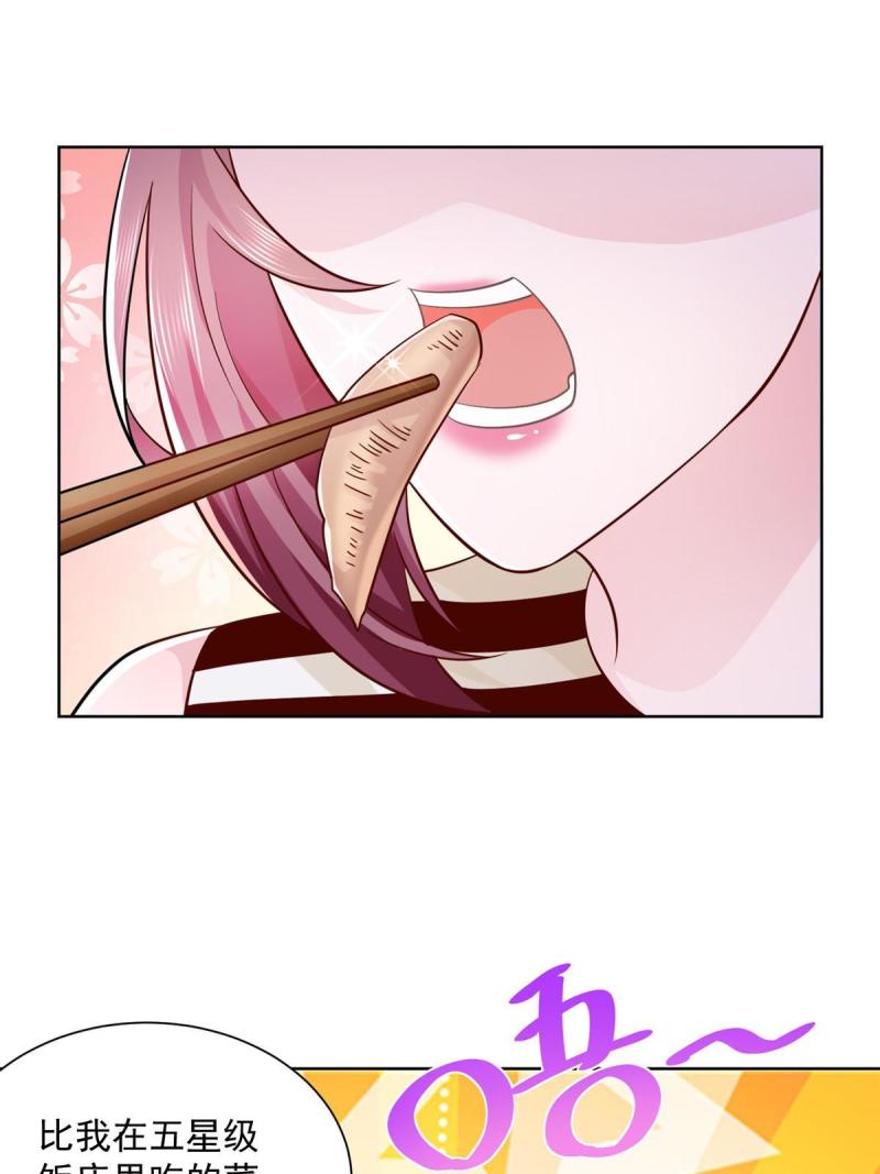 摊牌了，我全职业系统！065这里更刺激