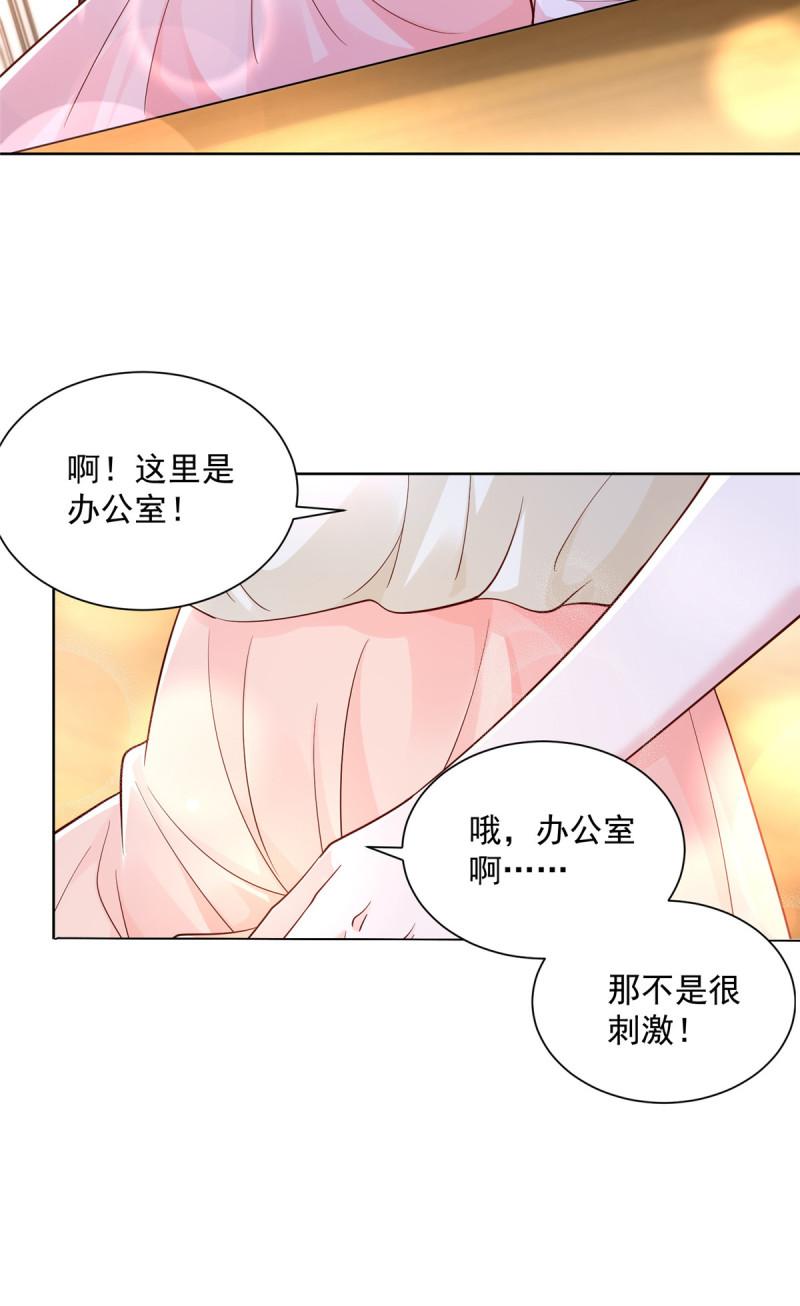 摊牌了，我全职业系统！065这里更刺激