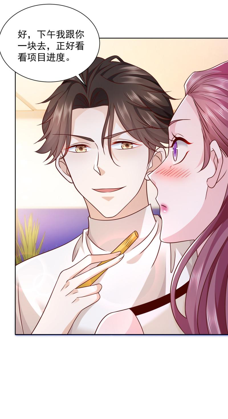 摊牌了，我全职业系统！065这里更刺激