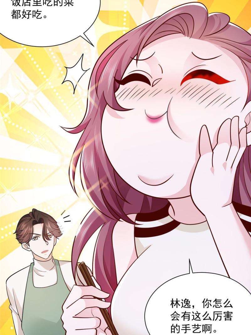 摊牌了，我全职业系统！065这里更刺激