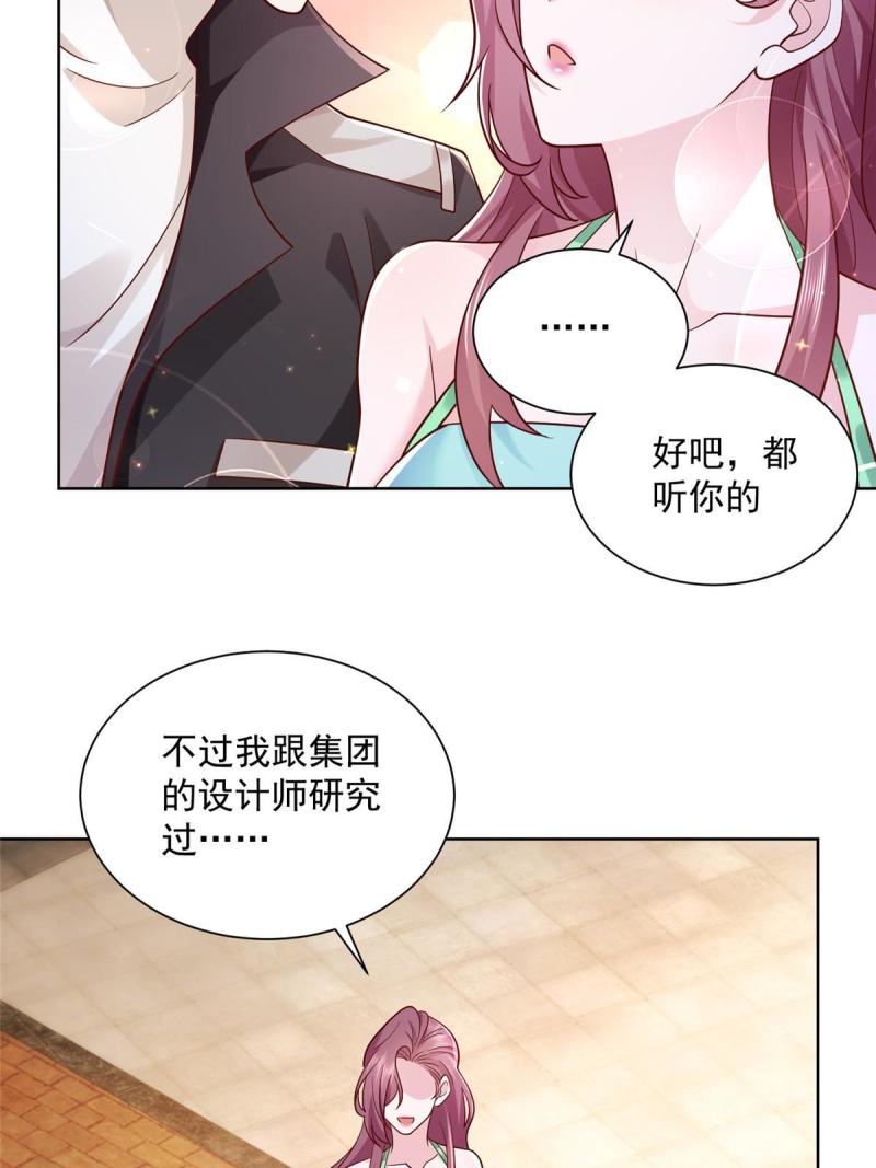 摊牌了，我全职业系统！065这里更刺激