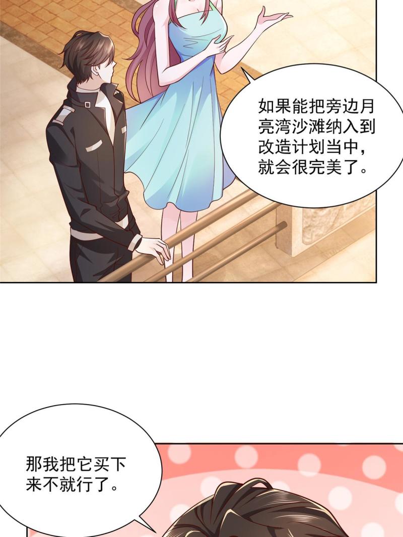 摊牌了，我全职业系统！065这里更刺激