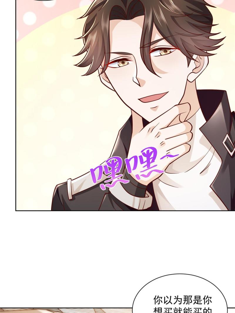 摊牌了，我全职业系统！065这里更刺激