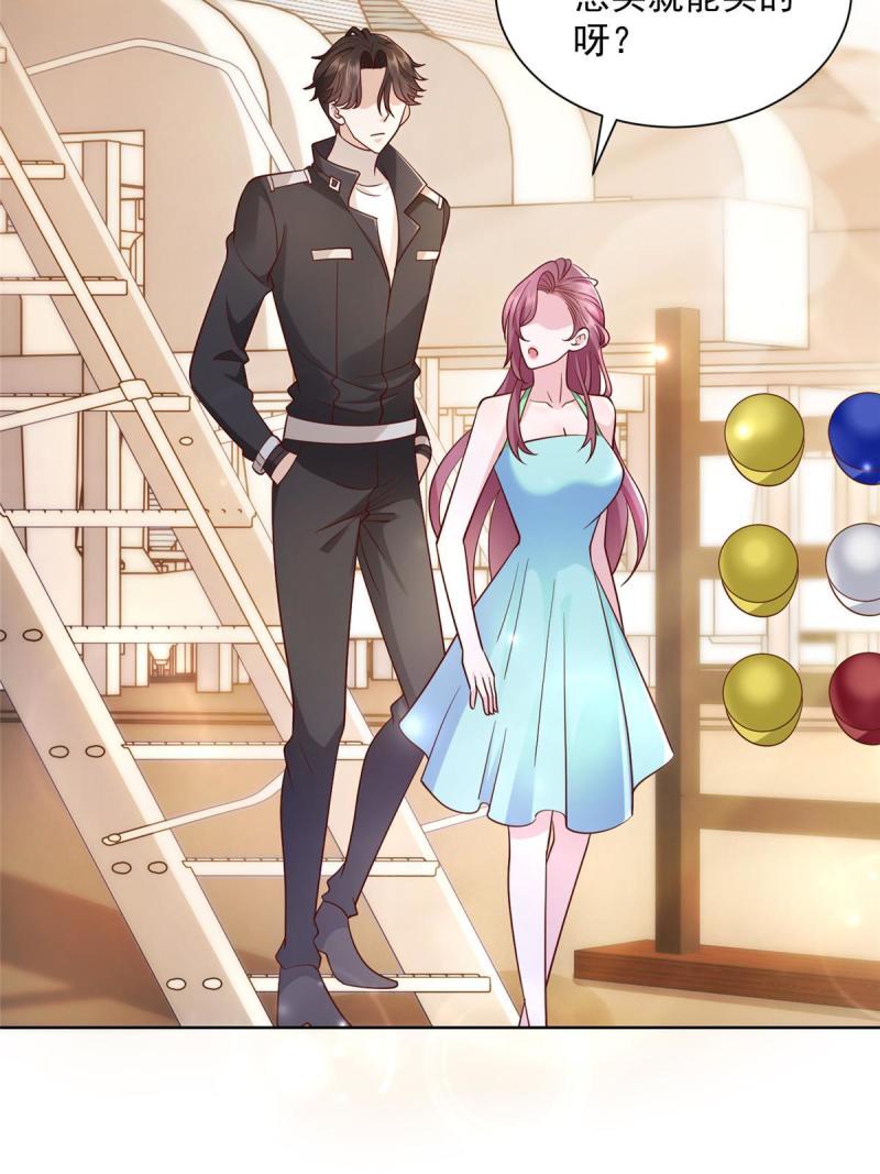 摊牌了，我全职业系统！065这里更刺激