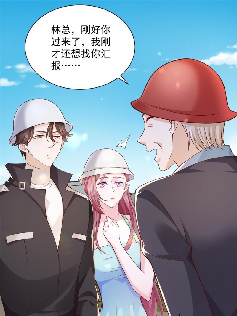 摊牌了，我全职业系统！065这里更刺激