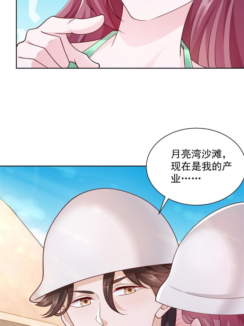 摊牌了，我全职业系统！065这里更刺激