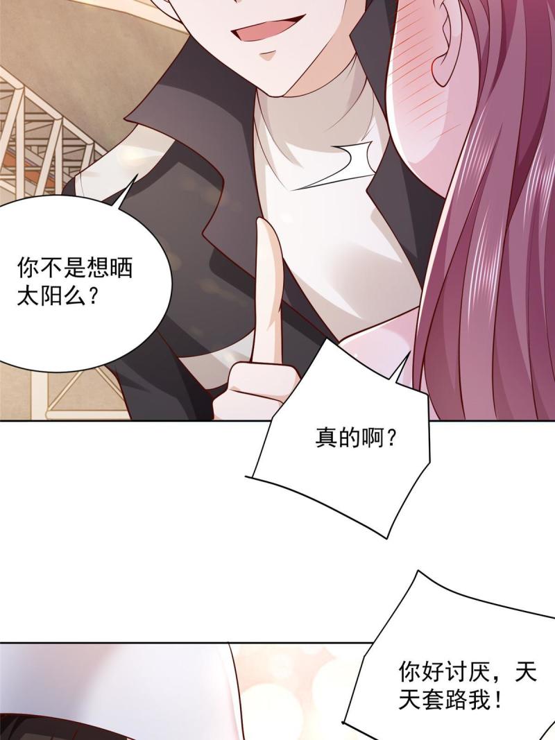 摊牌了，我全职业系统！065这里更刺激