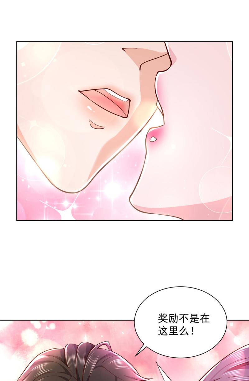 摊牌了，我全职业系统！065这里更刺激