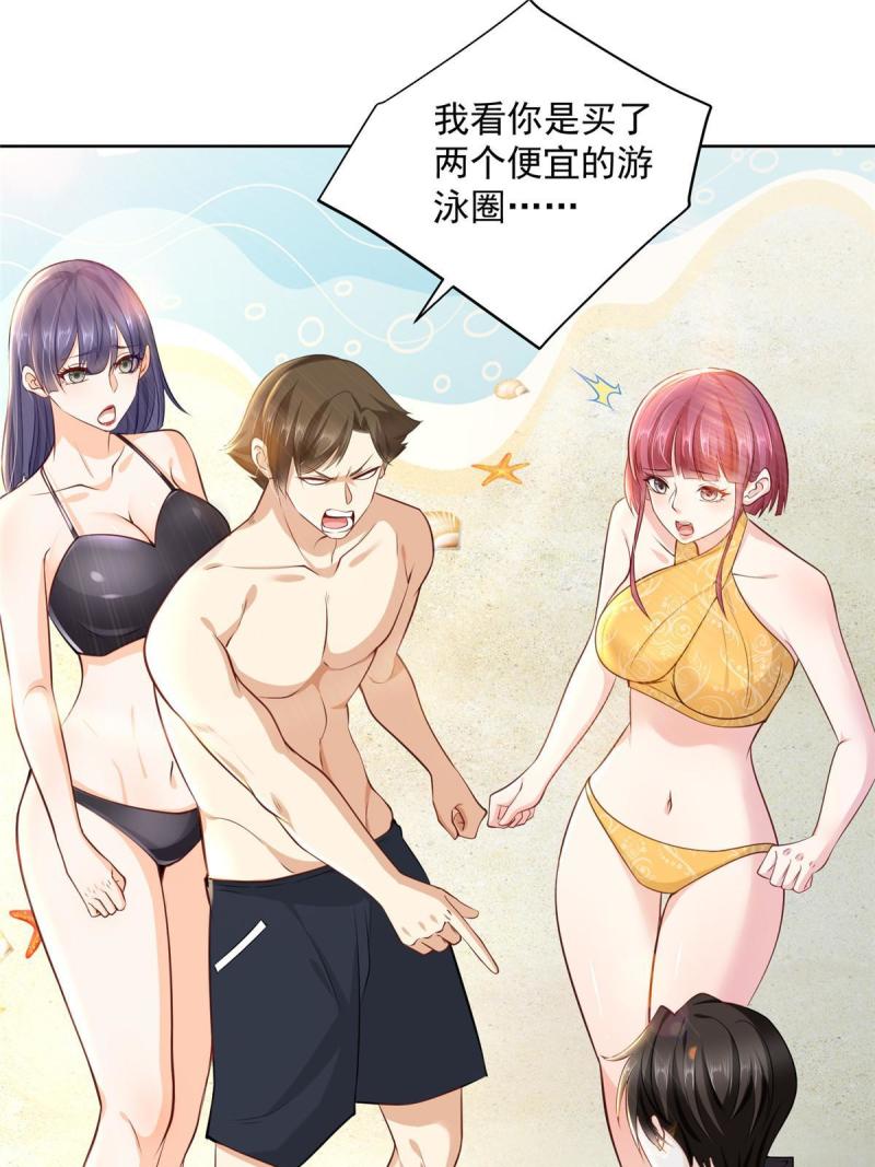 摊牌了，我全职业系统！067 斗不过他？