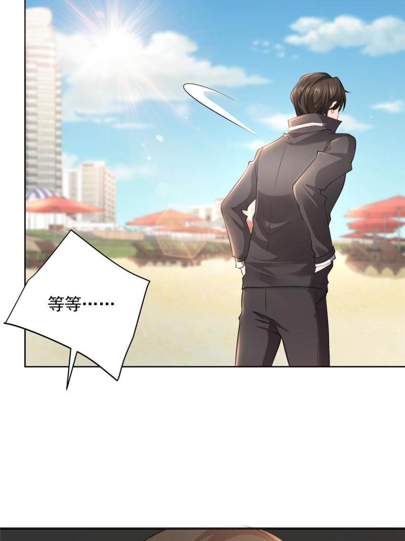 摊牌了，我全职业系统！067 斗不过他？