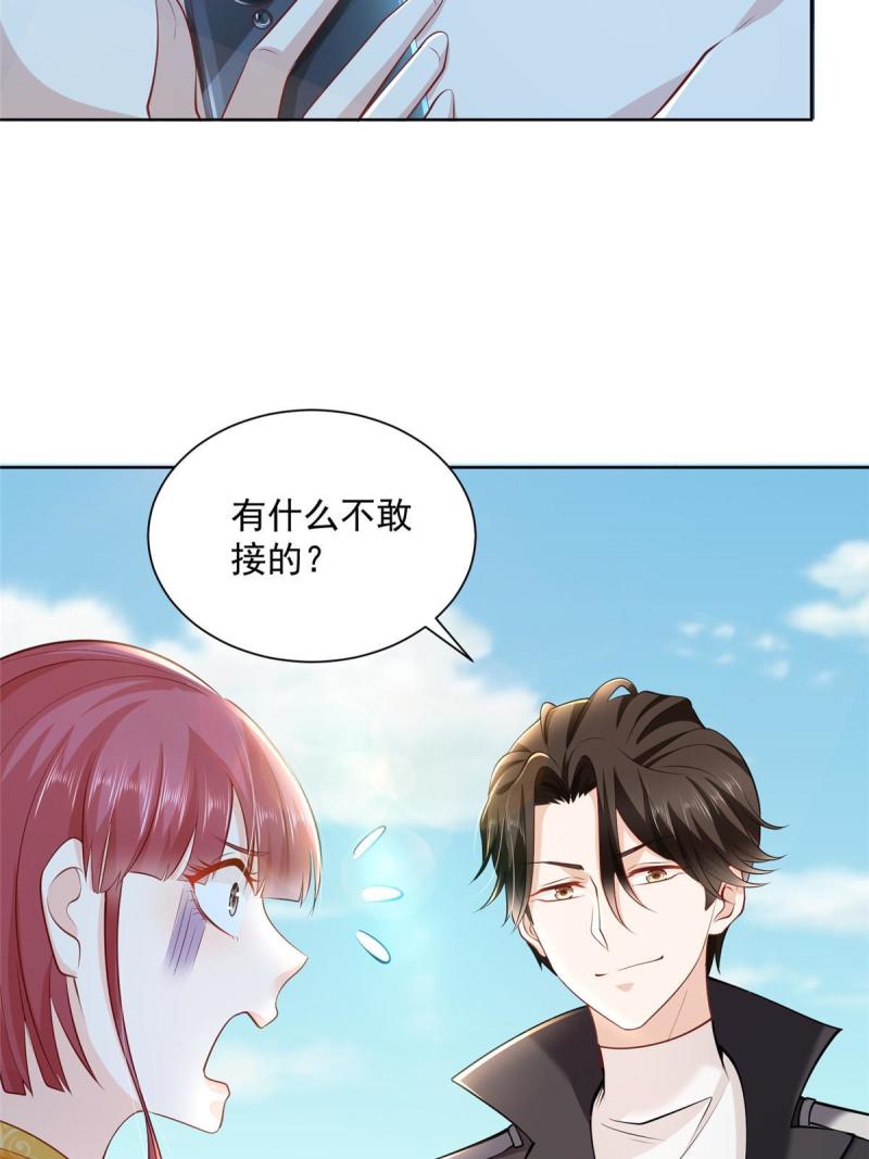 摊牌了，我全职业系统！067 斗不过他？