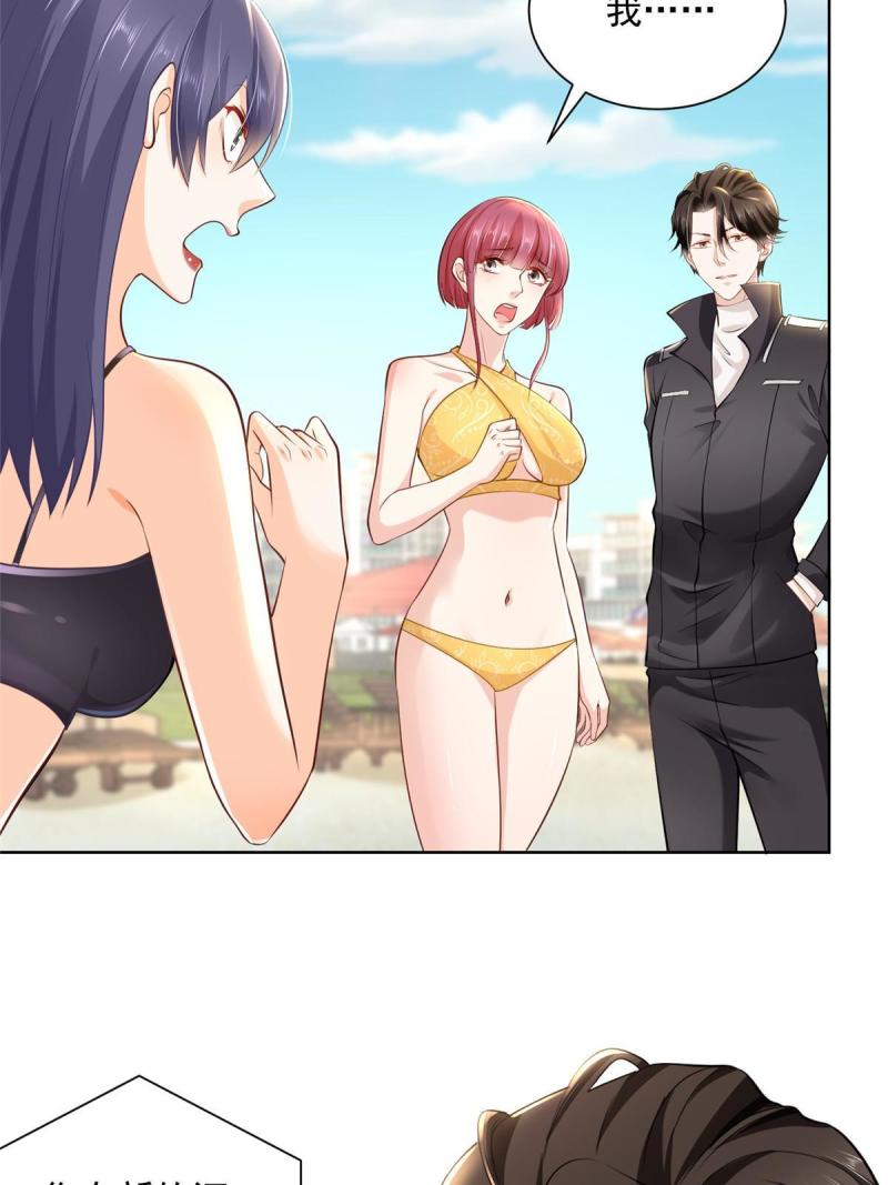 摊牌了，我全职业系统！067 斗不过他？