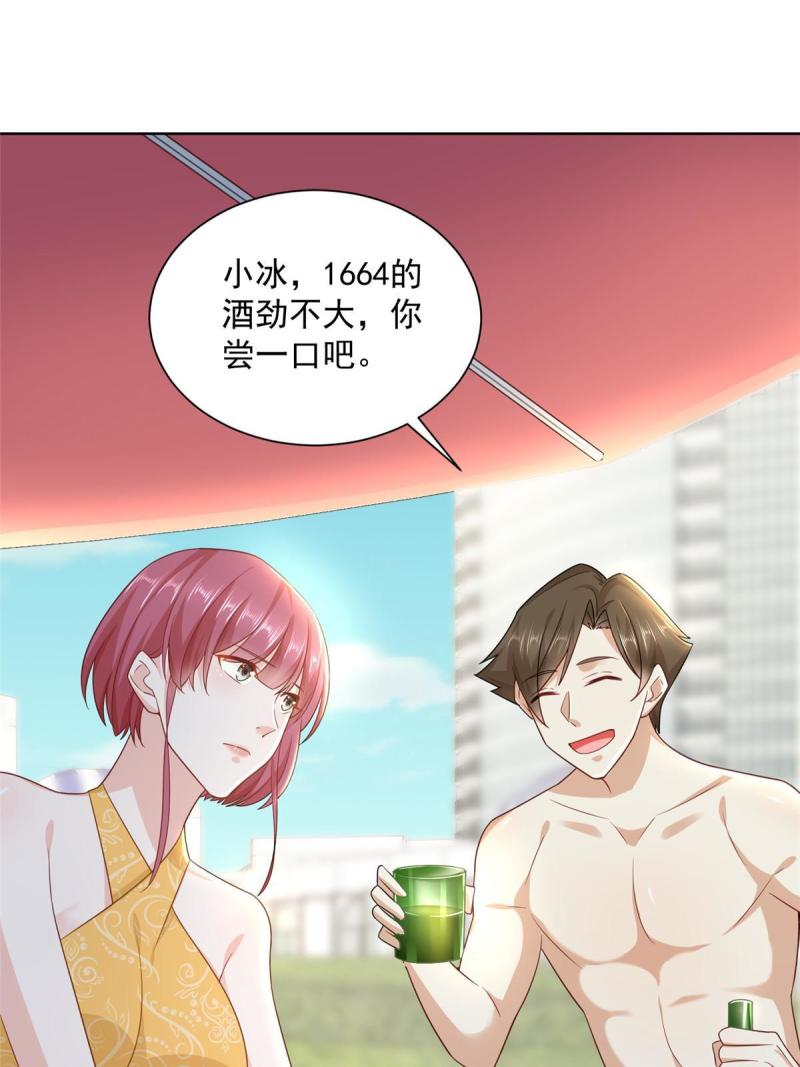 摊牌了，我全职业系统！067 斗不过他？