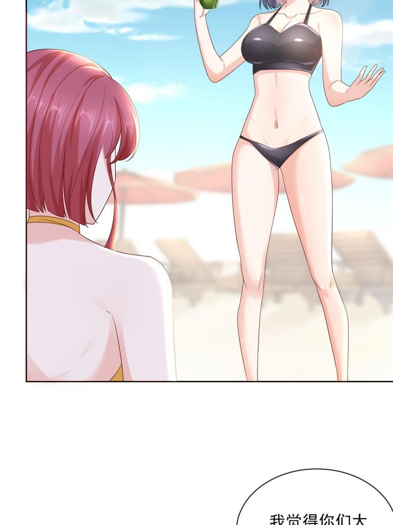 摊牌了，我全职业系统！067 斗不过他？