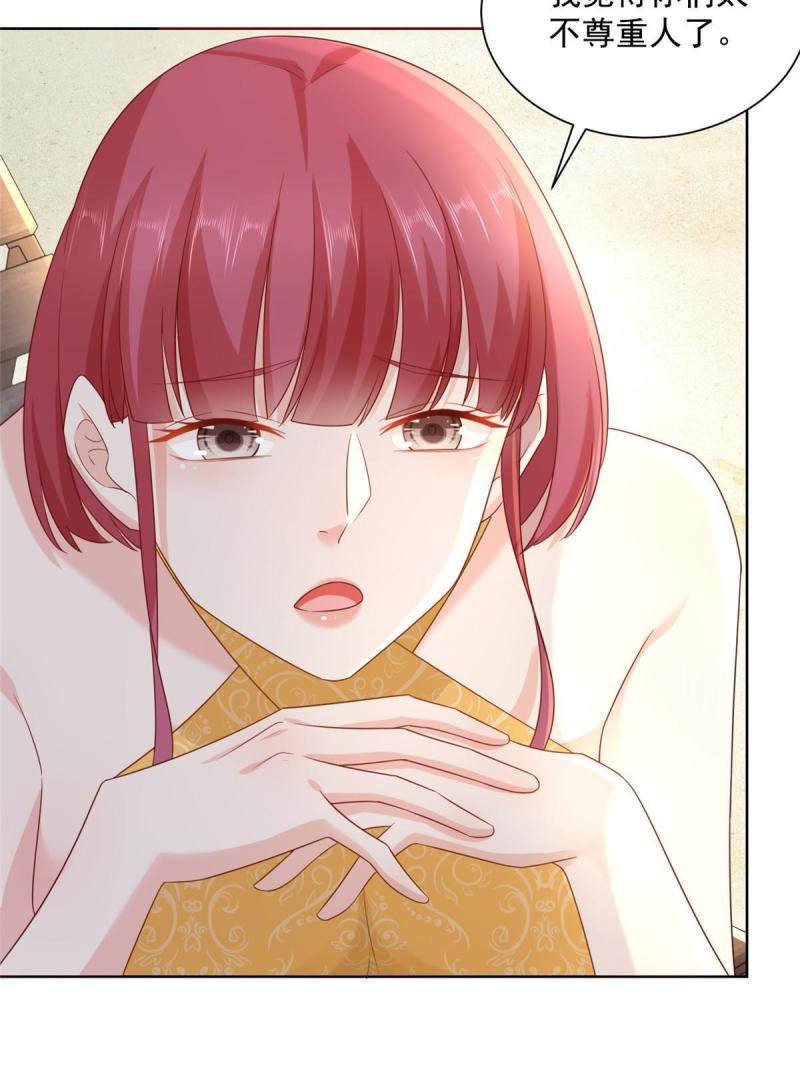 摊牌了，我全职业系统！067 斗不过他？