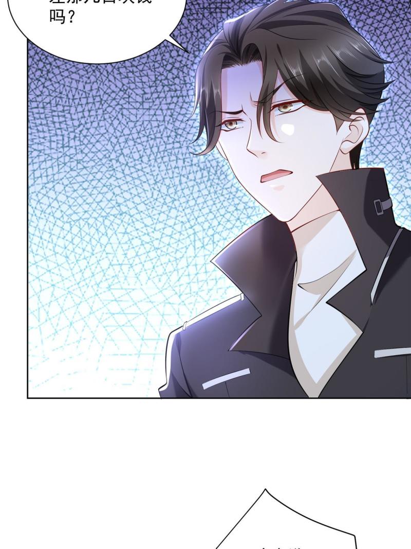 摊牌了，我全职业系统！067 斗不过他？