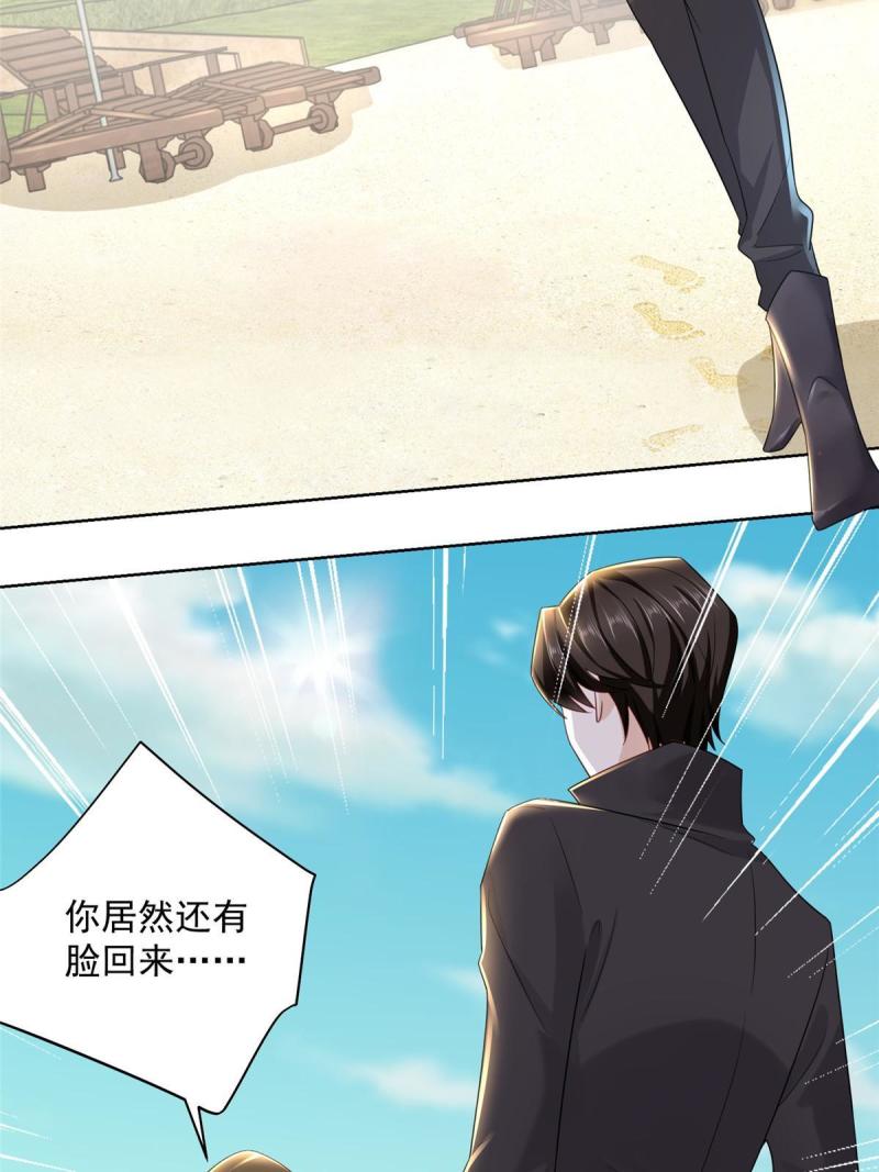 摊牌了，我全职业系统！067 斗不过他？