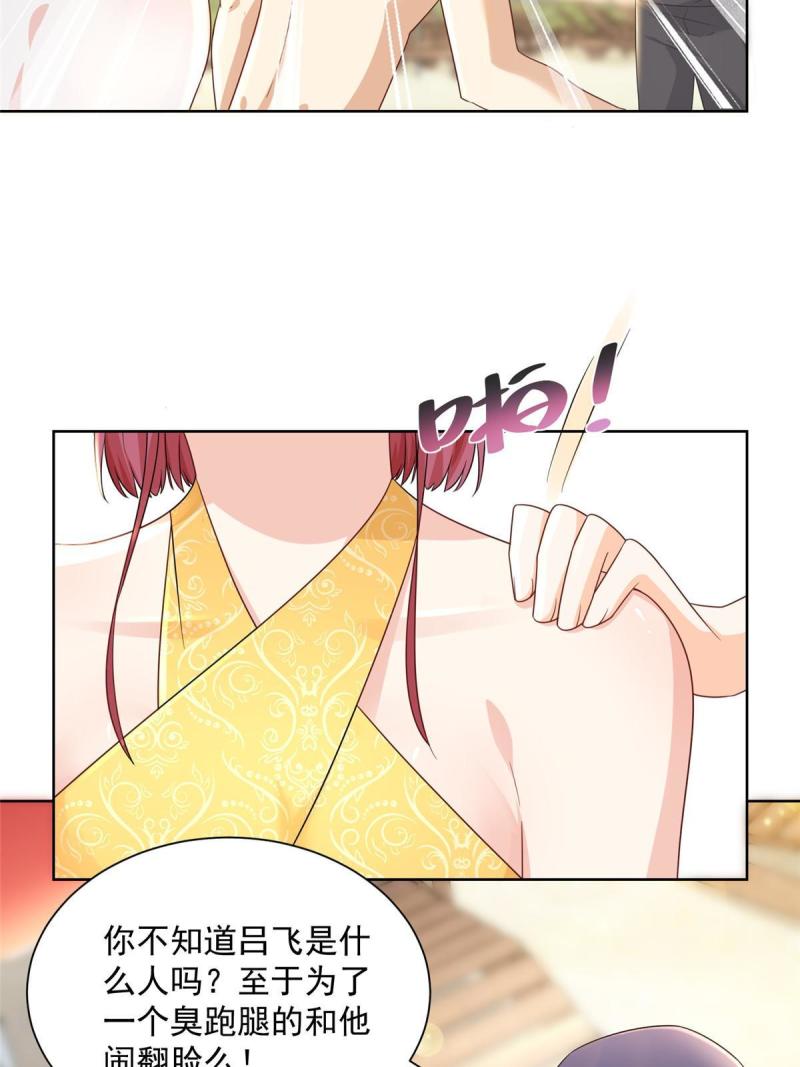 摊牌了，我全职业系统！067 斗不过他？