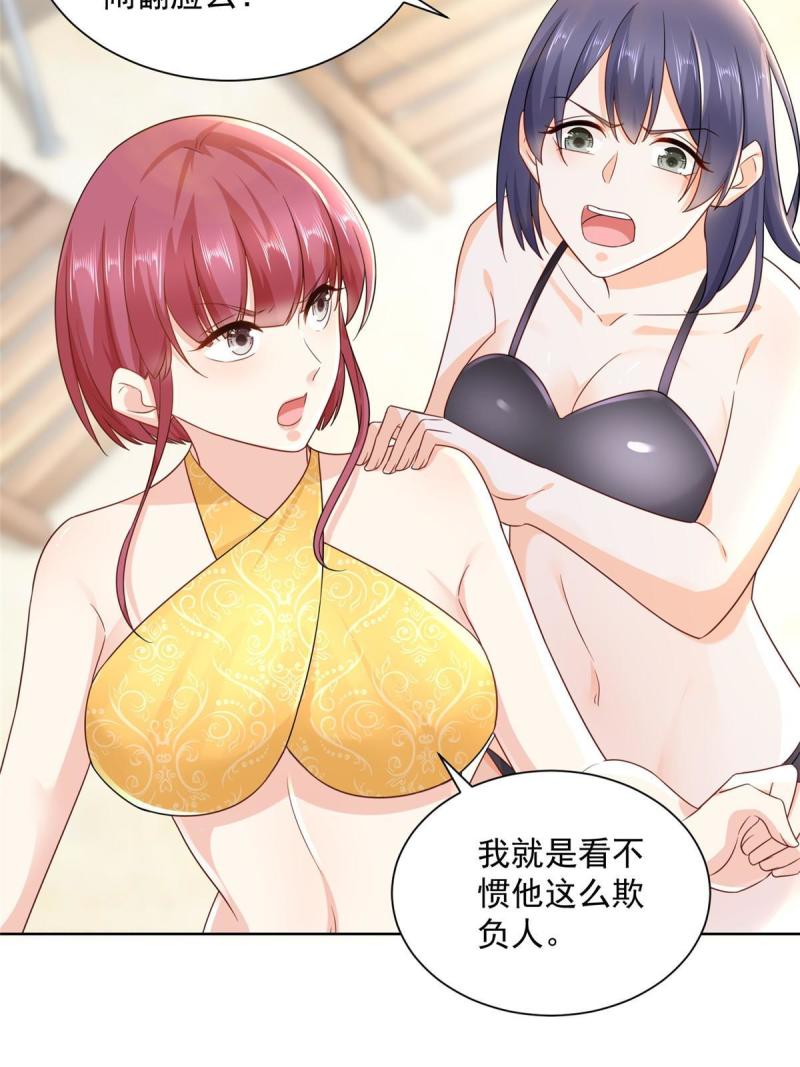 摊牌了，我全职业系统！067 斗不过他？