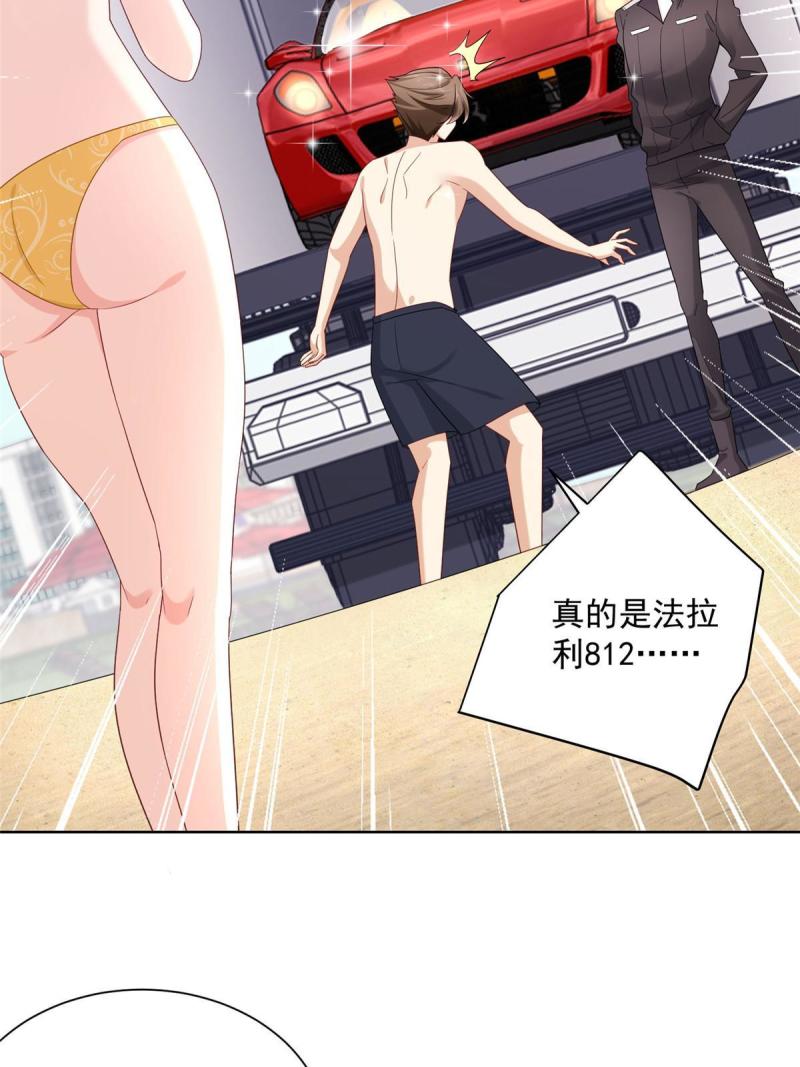 摊牌了，我全职业系统！067 斗不过他？