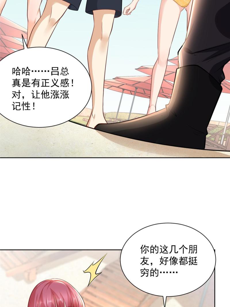 摊牌了，我全职业系统！067 斗不过他？