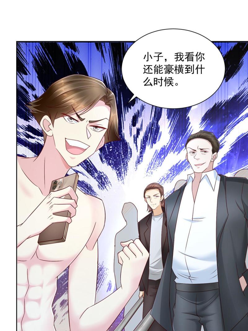 摊牌了，我全职业系统！068 愿赌服输