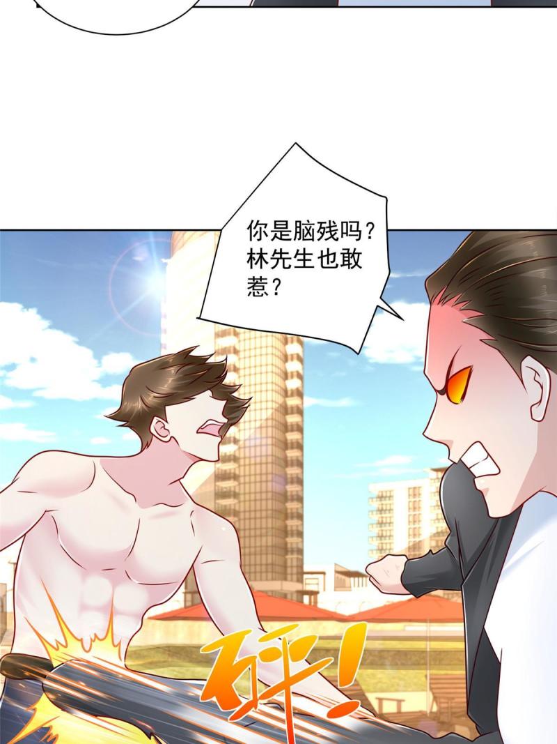 摊牌了，我全职业系统！068 愿赌服输