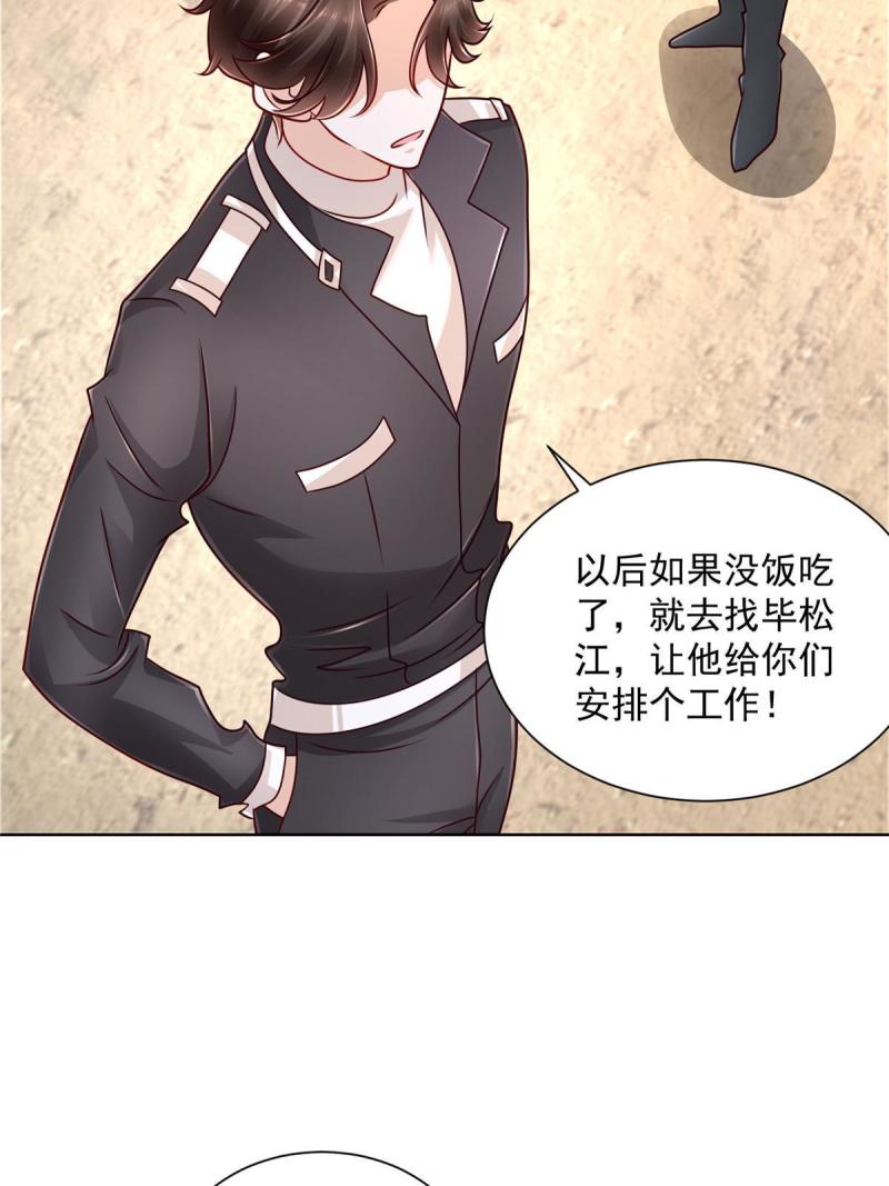 摊牌了，我全职业系统！068 愿赌服输