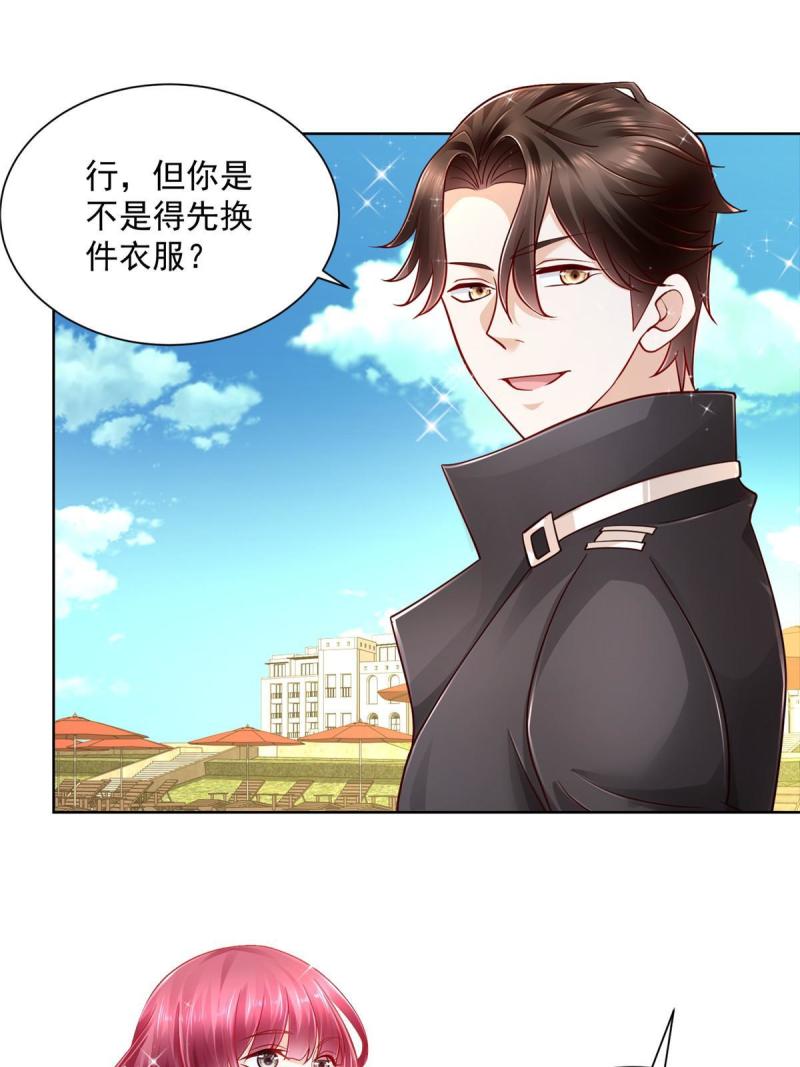 摊牌了，我全职业系统！068 愿赌服输
