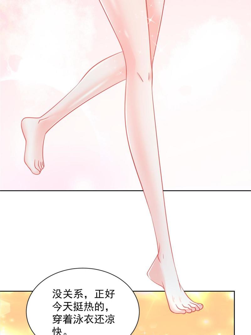 摊牌了，我全职业系统！068 愿赌服输