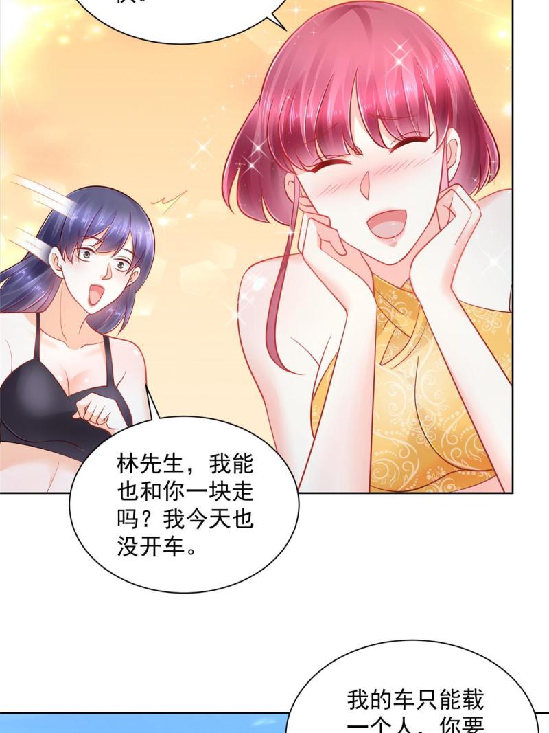 摊牌了，我全职业系统！068 愿赌服输