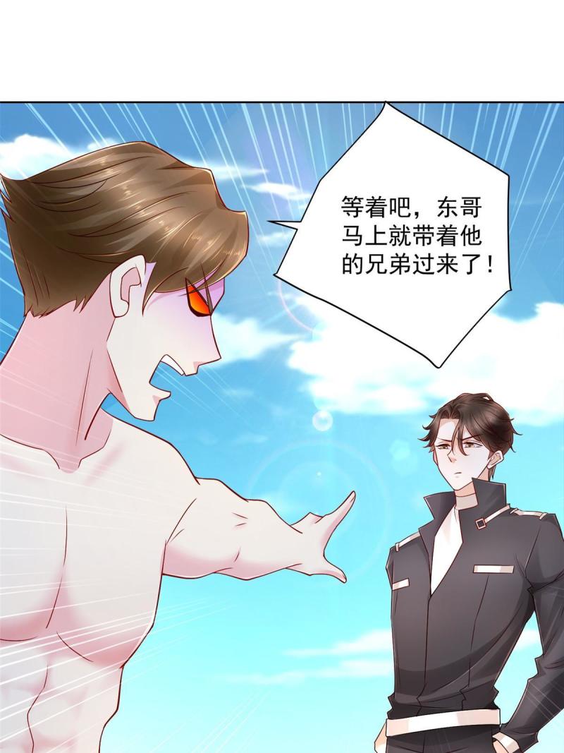 摊牌了，我全职业系统！068 愿赌服输