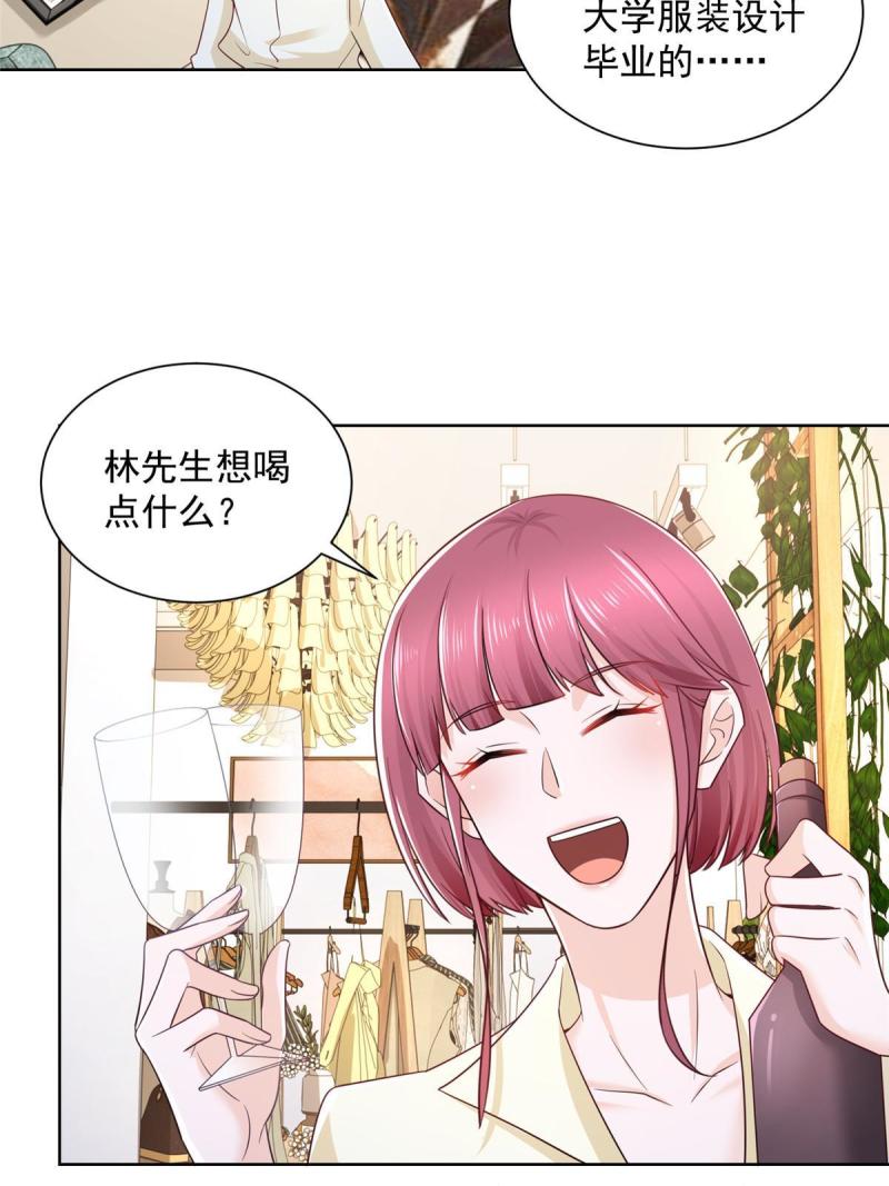 摊牌了，我全职业系统！069 芯片程序出问题了