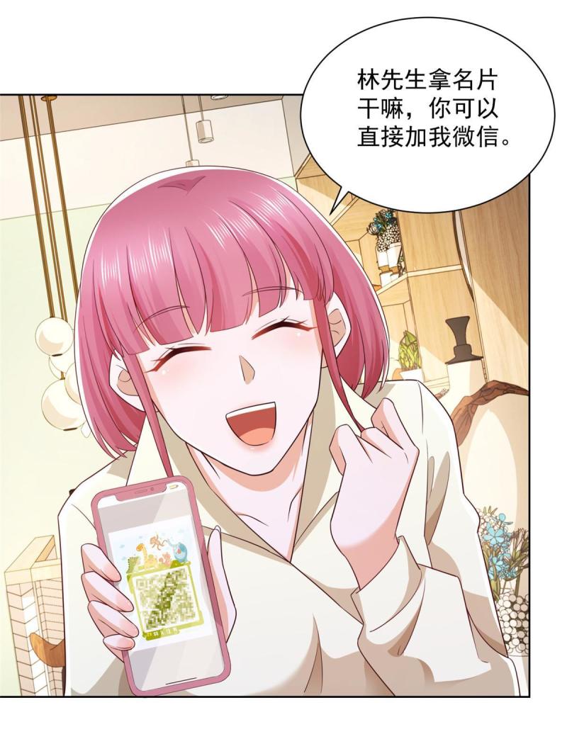 摊牌了，我全职业系统！069 芯片程序出问题了