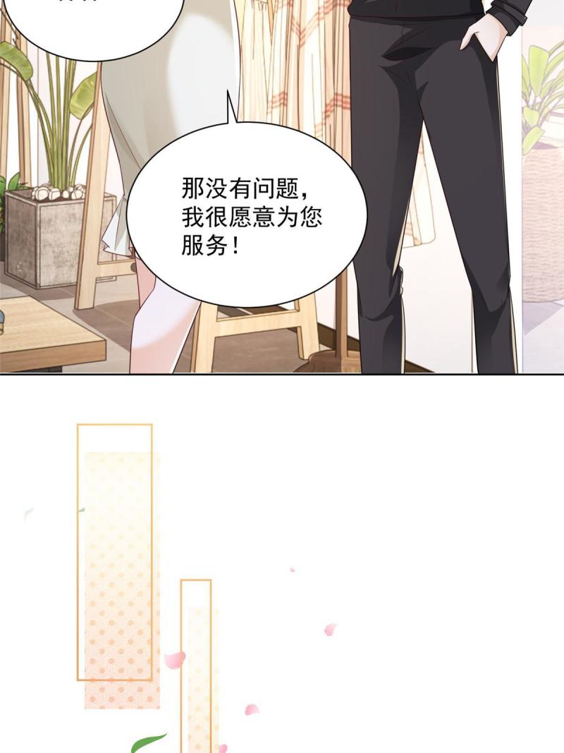 摊牌了，我全职业系统！069 芯片程序出问题了