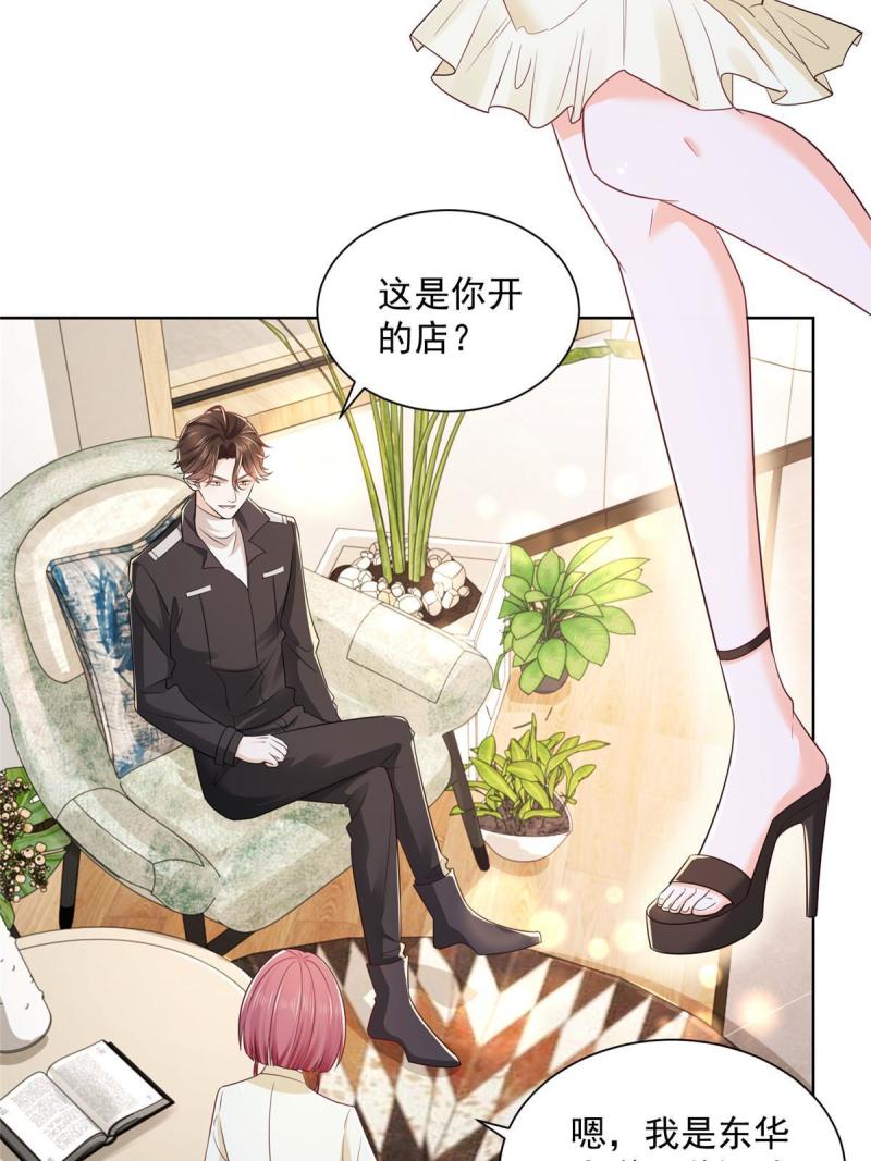 摊牌了，我全职业系统！069 芯片程序出问题了