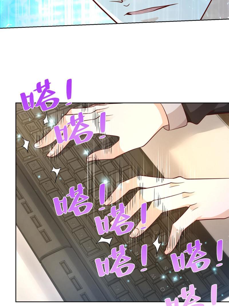 摊牌了，我全职业系统！070 未来无限可期