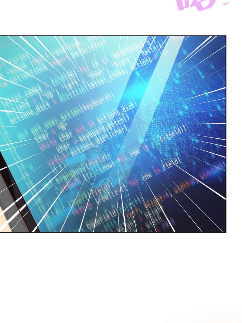 摊牌了，我全职业系统！070 未来无限可期