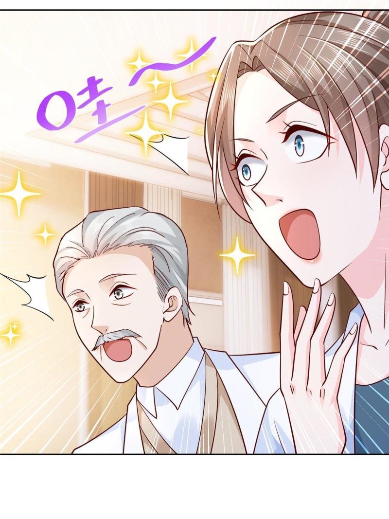 摊牌了，我全职业系统！070 未来无限可期