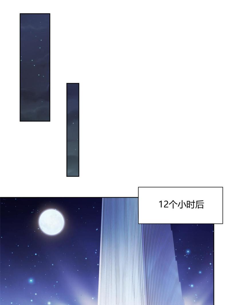 摊牌了，我全职业系统！070 未来无限可期