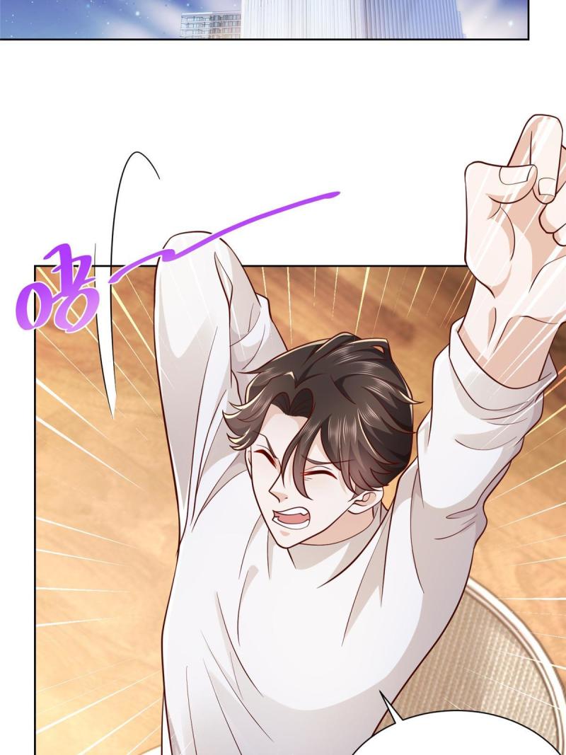 摊牌了，我全职业系统！070 未来无限可期