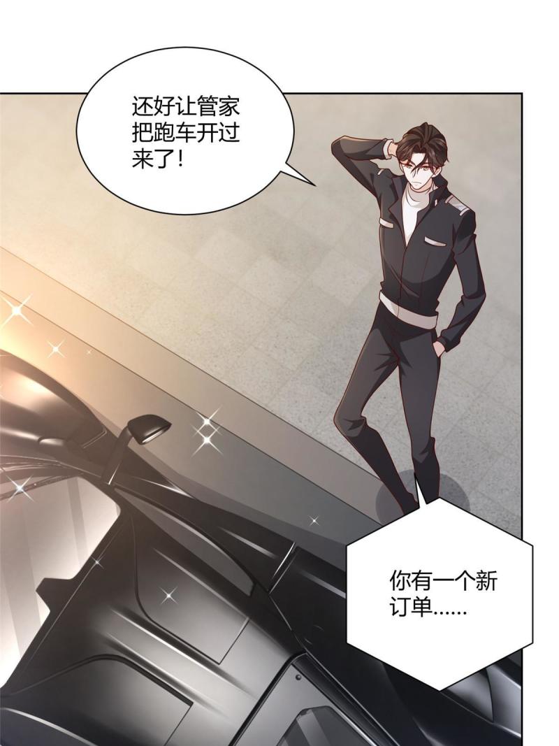 摊牌了，我全职业系统！070 未来无限可期